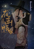 6권
