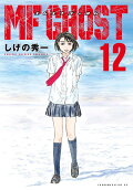 12권