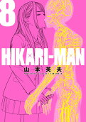 8권