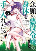 6권