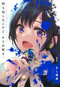 Vol. 1