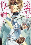 4권