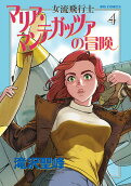 Vol. 4