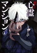 Vol. 4