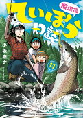 Vol. 11