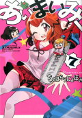 Vol. 7