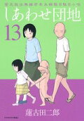 13권