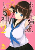 2권