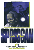 Vol. 6