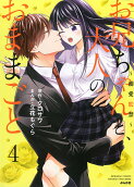 Vol. 4