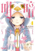 Vol. 4