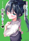 Vol. 9