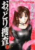 第7卷