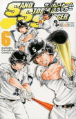 Vol. 6