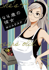 44-sai no Kanojo