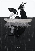 Vol. 5