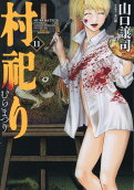 11권