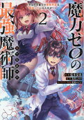 2권
