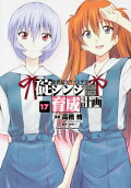 Vol. 17