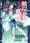 3권