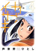 4권
