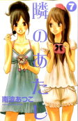 Vol. 7