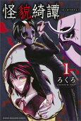 Vol. 1