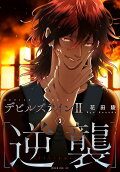 Vol. 3