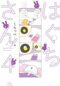Vol. 4
