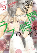Vol. 9
