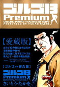 Vol. 1