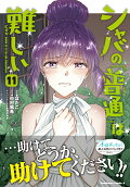 Vol. 11