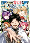 Vol. 16