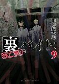 9권