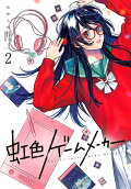 2권
