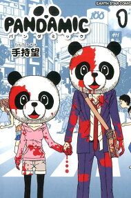 PANDAMIC