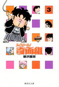 Vol. 3