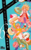 Vol. 6