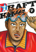Vol. 7
