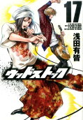 Vol. 17