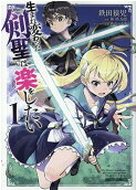 Vol. 1
