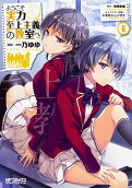 Vol. 6