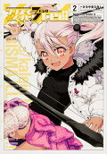 Vol. 2