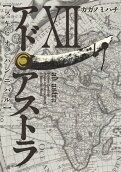 Vol. 12