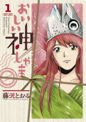 Vol. 1