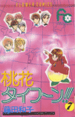 Vol. 7