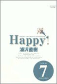 Vol. 7
