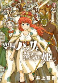 Vol. 5