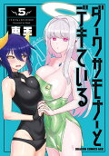 Vol. 5