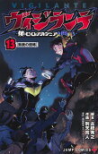 Vol. 13